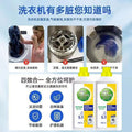 【no soak needed】laundry detergent - powerful stain removal, sanitizing, and cleaning solution for washing machines - turbine drum stain remover