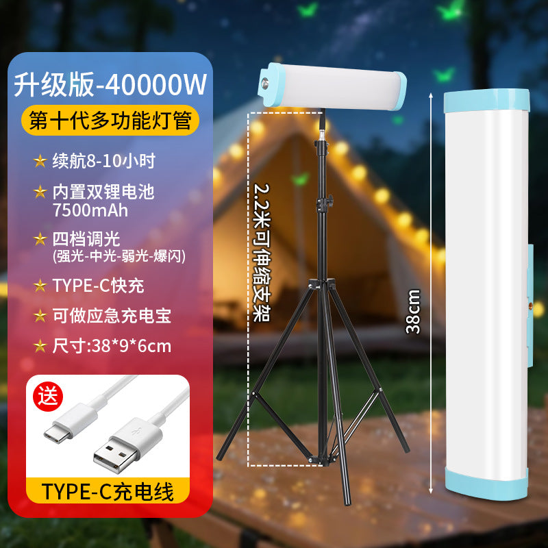 LED outdoor charging light camping light power outage emergency stall night market lighting magnetic suction super bright charging work light