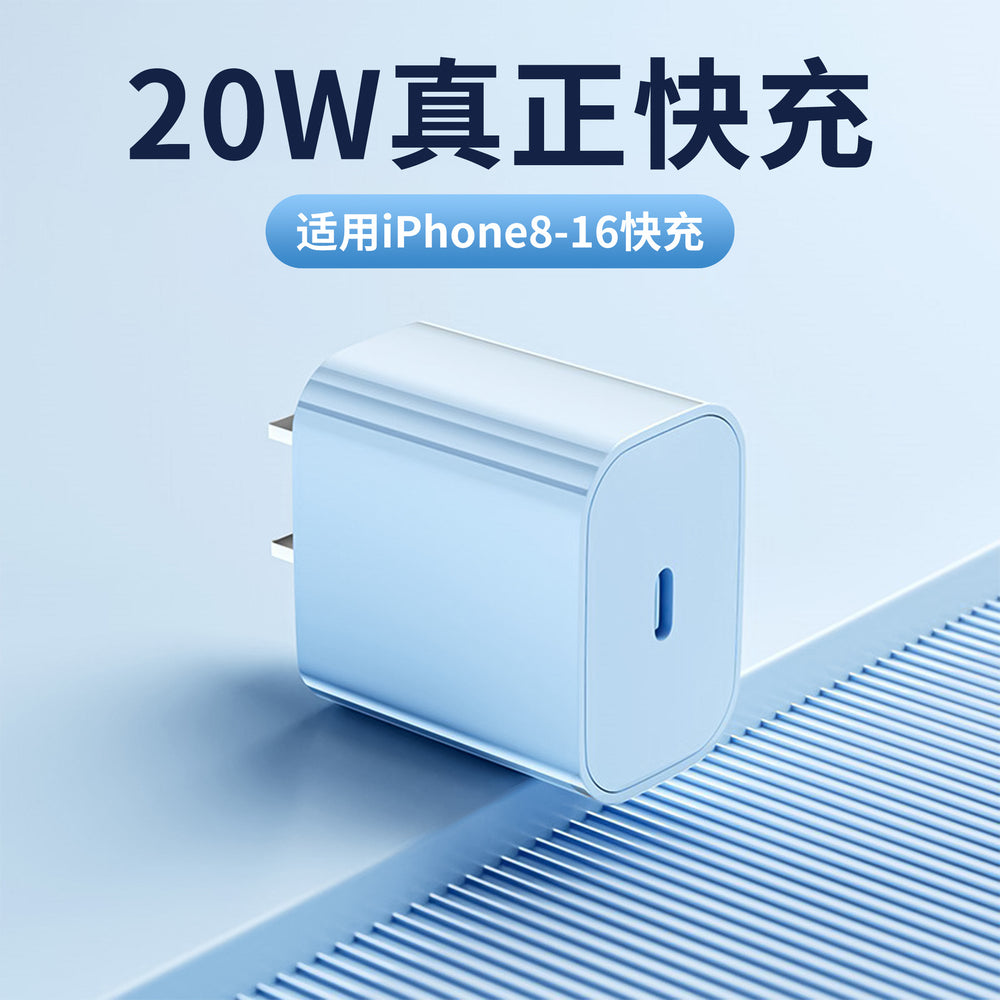 pd20w/30w fast charging head suitable for apple charger braided double c data cable colorful macaron single head