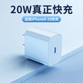 pd20w/30w fast charging head suitable for apple charger braided double c data cable colorful macaron single head