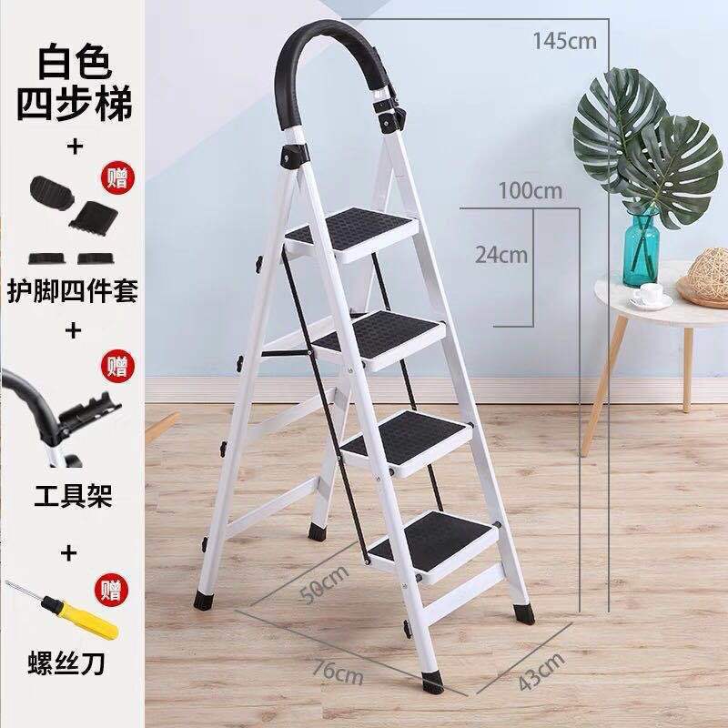 Mobile a-frame ladder, telescoping ladder, four-step/five-step ladder, indoor ladder, household folding ladder, heavy-duty carbon steel