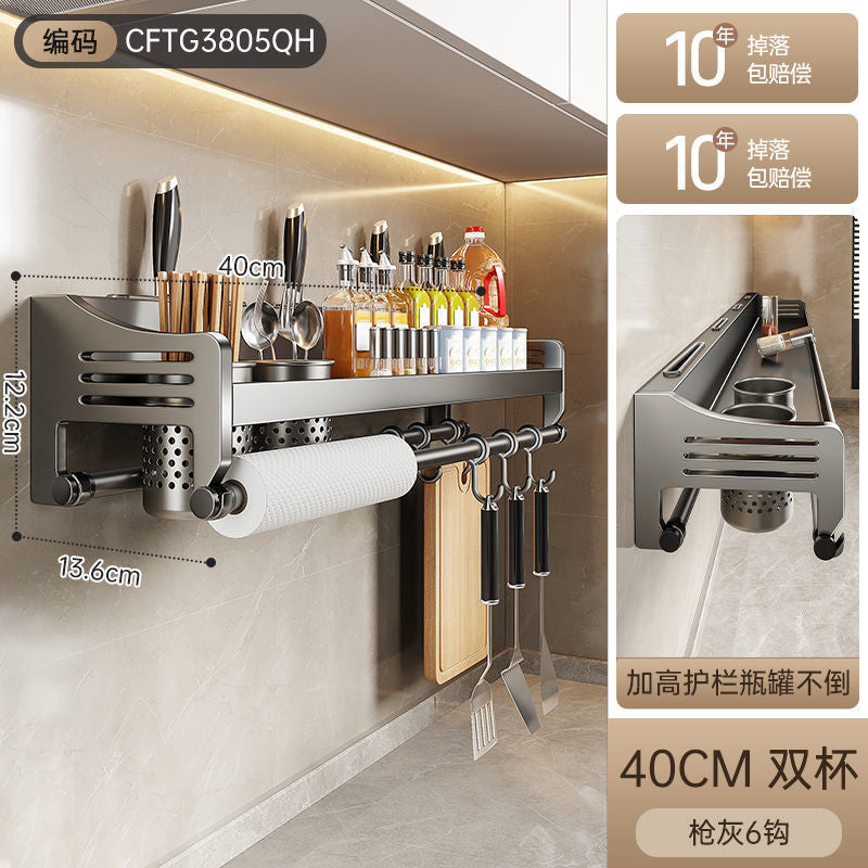 Chopsticks storage box, kitchen cage, wall hanging seasoning, no punching, knife holder, household spoon drain, chopstick basket, storage rack