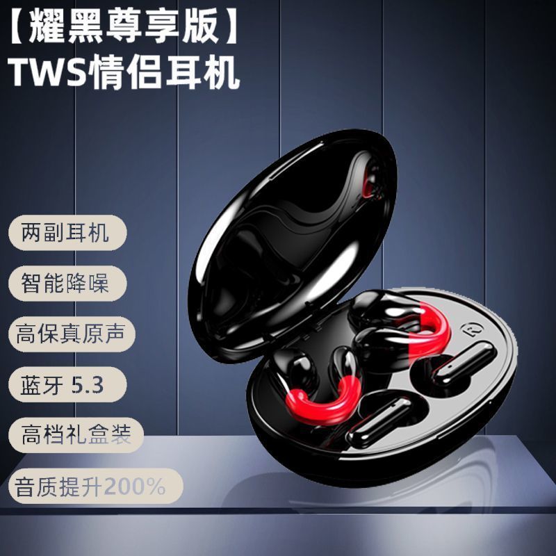 Wireless bluetooth headphones bone conduction long battery life sports clip-on universal good sound quality colorful life waterproof public model