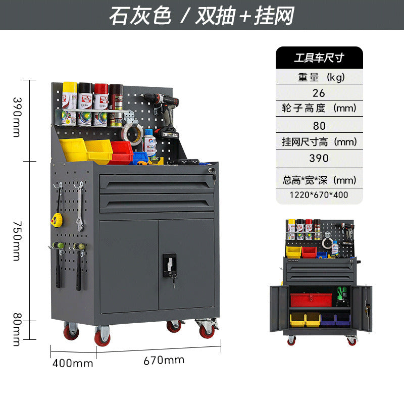 Auto repair tool cart, drawer, hardware repair, trolley box, multi-functional mobile heavy tool, low cabinet workshop workbench