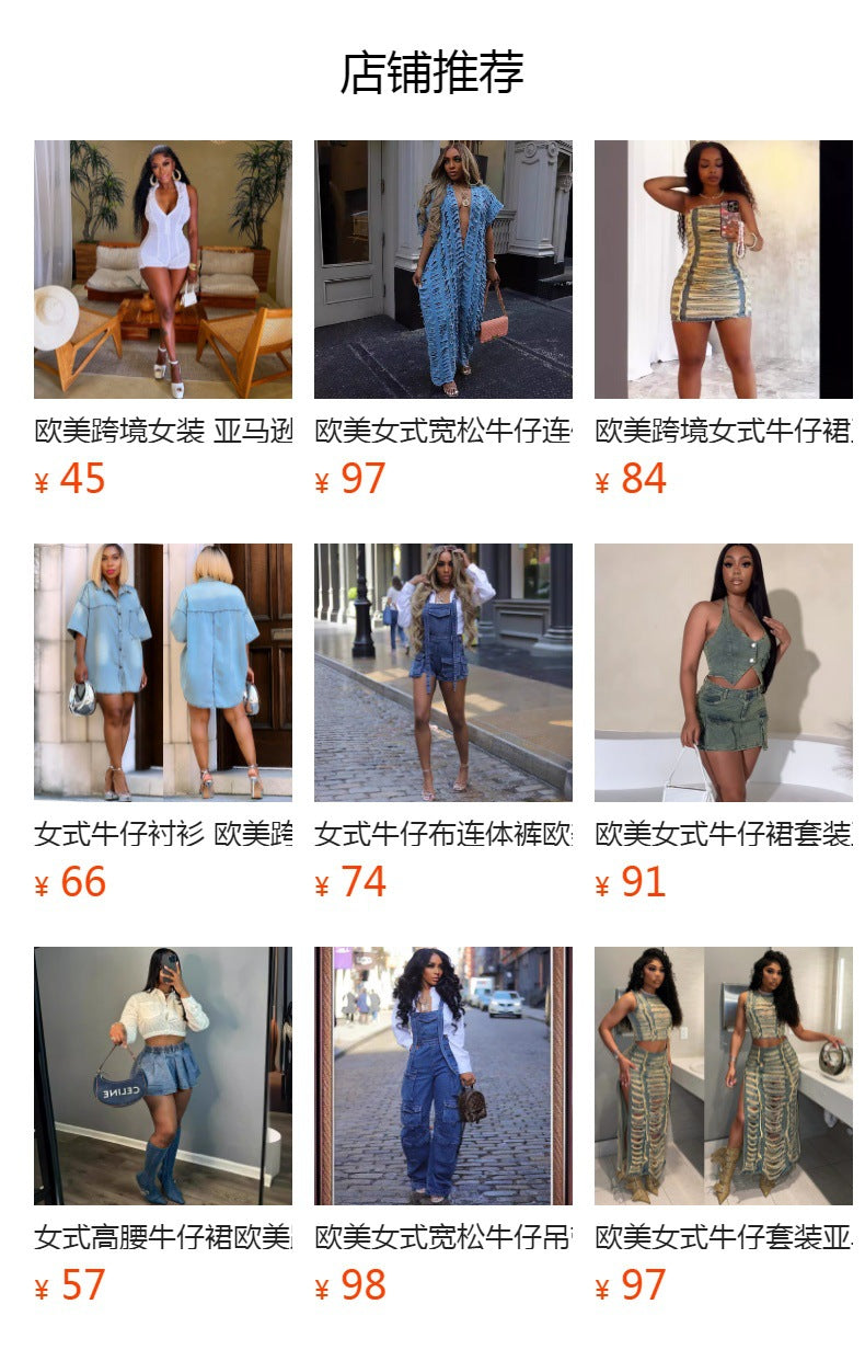 European and american style high-waisted jeans,  cross-border women's fashion,  summer streetwear hot girl drawstring shorts