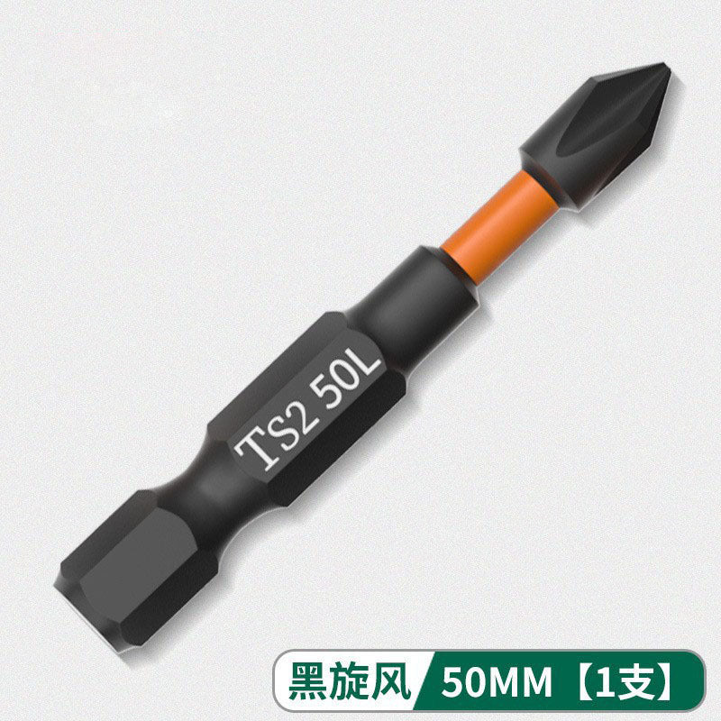 Batch head cross strong magnetic ring high hardness set electric screwdriver air batch electric drill double head super hard strong magnetic 6.35mm