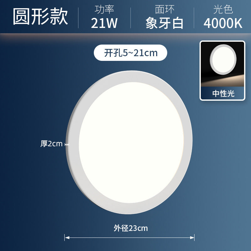 Free hole panel light adjustable downlight 6w9w15w21w 3inch 4inch 6inch round recessed hole light energy saving