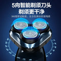 Smart electric shaver, fully washable, beard trimmer, portable men's razor, triple blade, rechargeable
