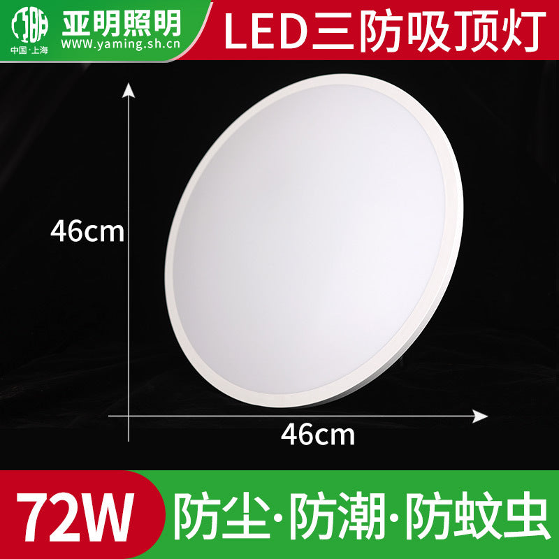Yaming ultra-thin ceiling light round three-proof light bedroom balcony corridor construction site lighting engineering light LED corridor light