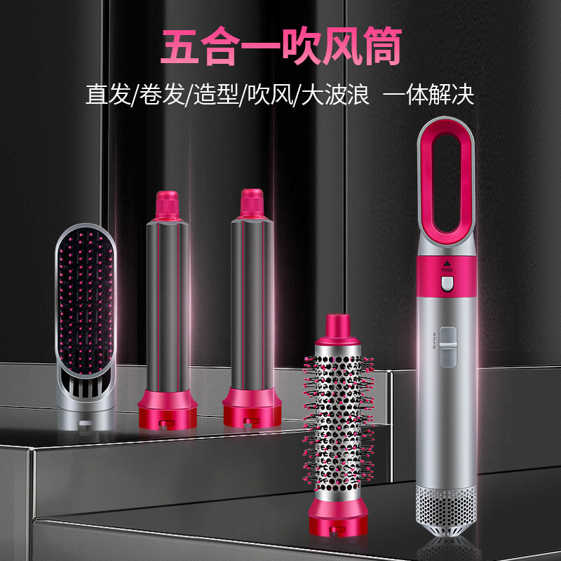 Cross-border new curling iron 5-in-1 hot air comb, automatic curling iron, hair straightener, curling hair straightener, styling hair dryer
