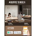 Eye-care desk lamp for study & reading - smart home compatible, mi home app enabled, national aa grade, powerful airflow