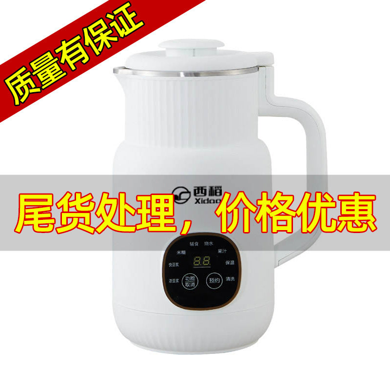 Spot wholesale wall-breaking soybean milk machine 800ml automatic intelligent household soybean milk machine is convenient for cleaning wall-breaking machine