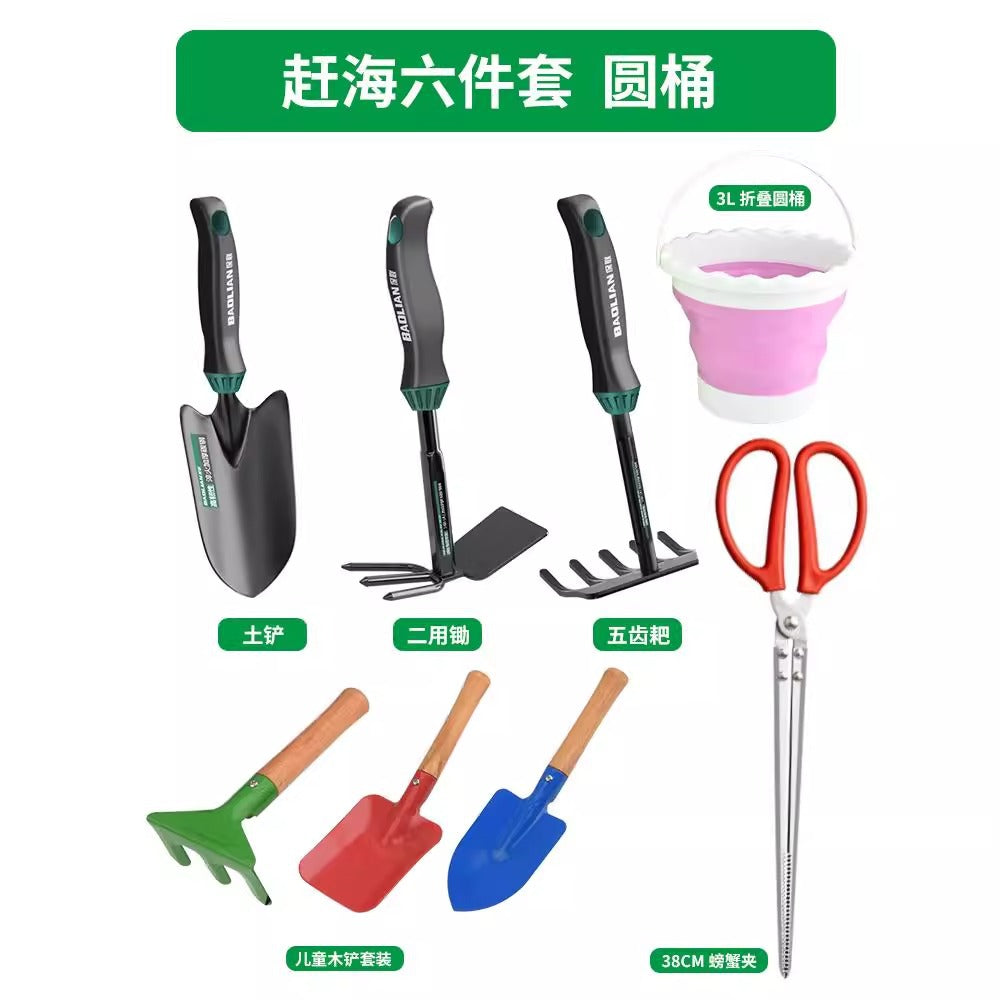 Baolian garden gardening tools small shovel rake for home flower shovel flower cultivation digging soil vegetable planting beach shovel