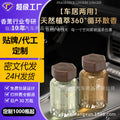 Tiktok viral car air freshener - fast odor elimination, long-lasting fragrance, premium interior car fragrance & decor