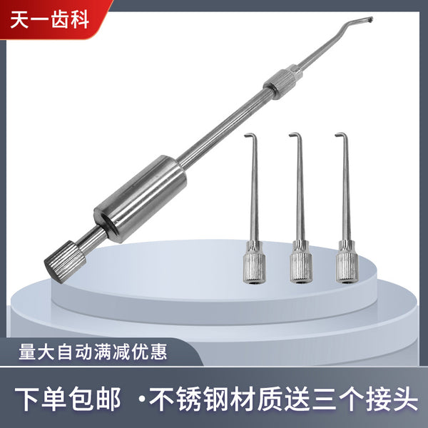 Pakistan automatic crown remover imported crown remover sends three connectors, commercial stainless steel material high car needle
