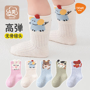 Babylon children's mid-calf socks: combed cotton, breathable, cartoon design, seamless comfort, non-binding, class a socks