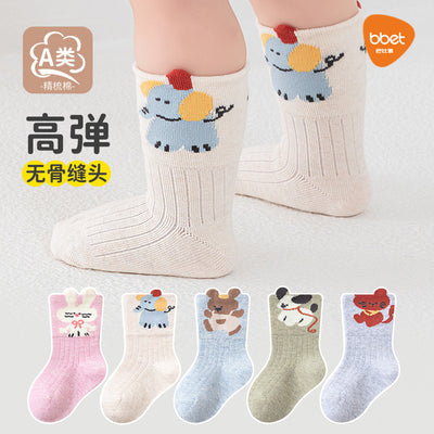 Babylon children's mid-calf socks: combed cotton, breathable, cartoon design, seamless comfort, non-binding, class a socks