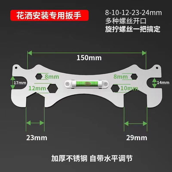 Universal wrench shower level thickened hexagonal wrench curved foot level installation bathroom repair accessories