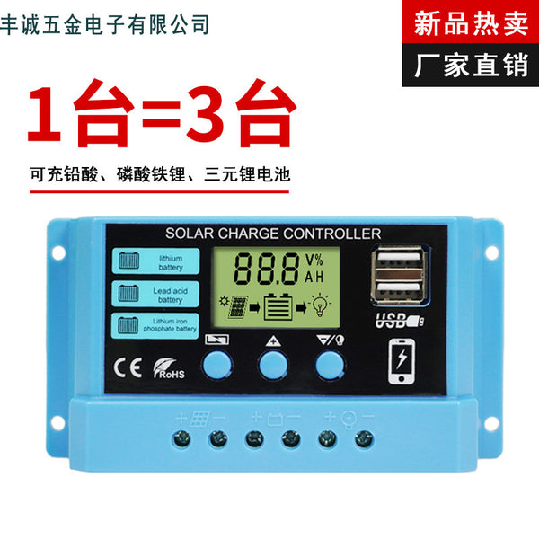 Solar controller 10a-60a Solar photovoltaic street light charging Solar controller Cross-border supply