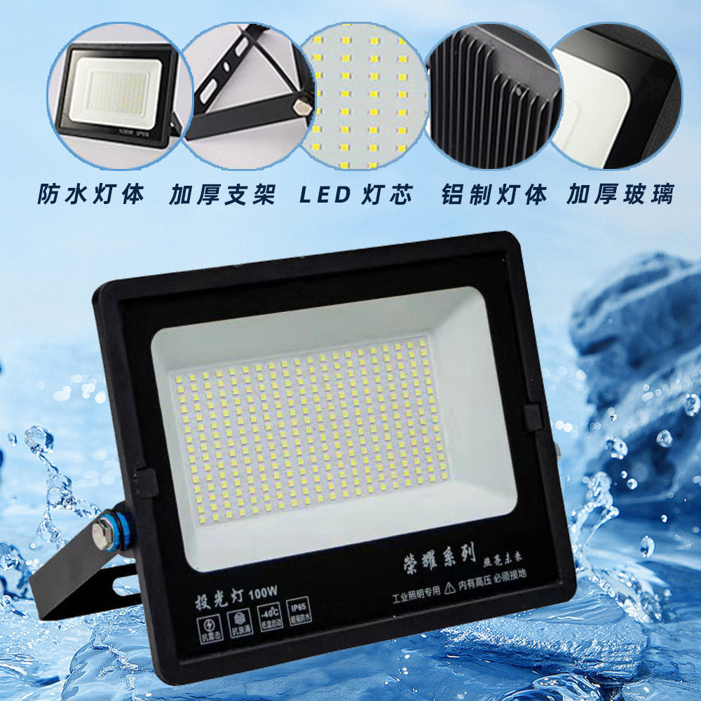 LED spotlight outdoor waterproof industrial workshop outdoor lighting courtyard exploration street lamp Zhongshan lighting