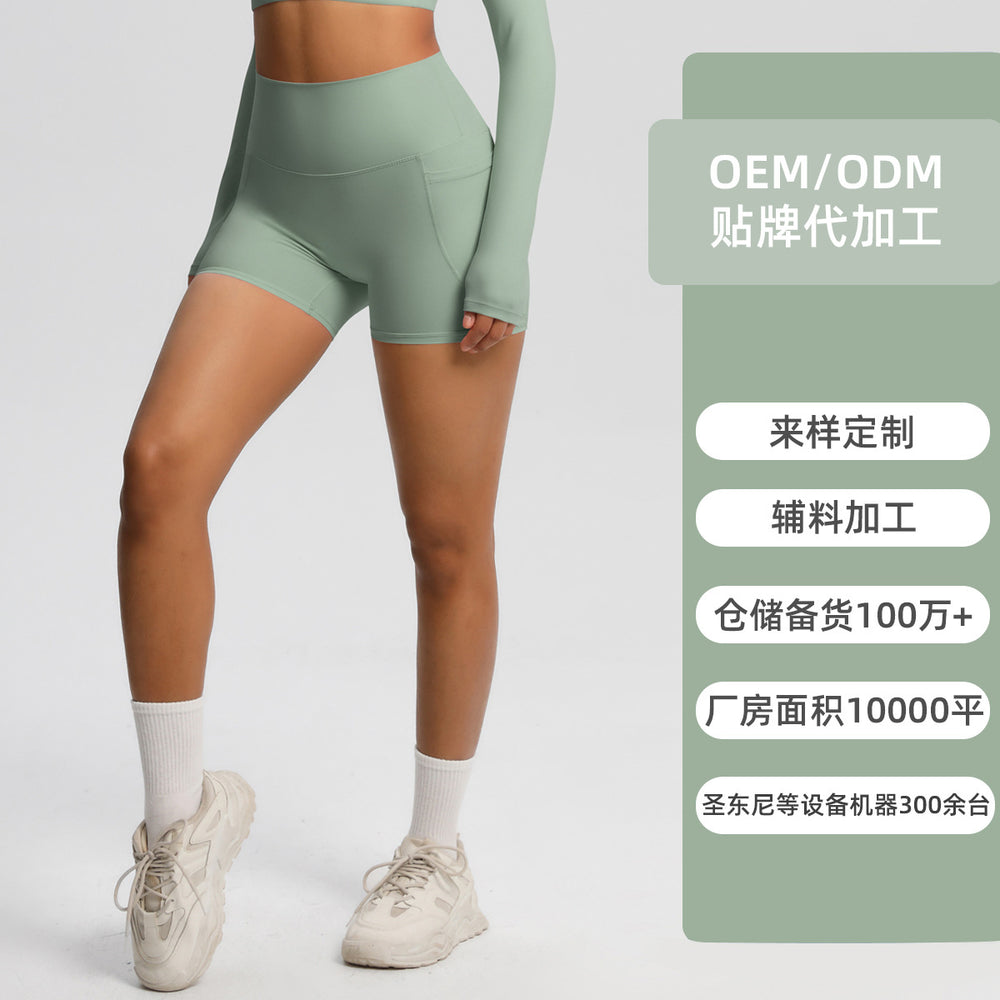 Naked feel high waist yoga shorts quick-drying breathable tight flap pocket pants outdoor cycling sports fitness pants processing personalized