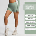 Naked feel high waist yoga shorts quick-drying breathable tight flap pocket pants outdoor cycling sports fitness pants processing personalized