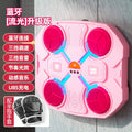 Smart music boxing machine [bluetooth version] pink