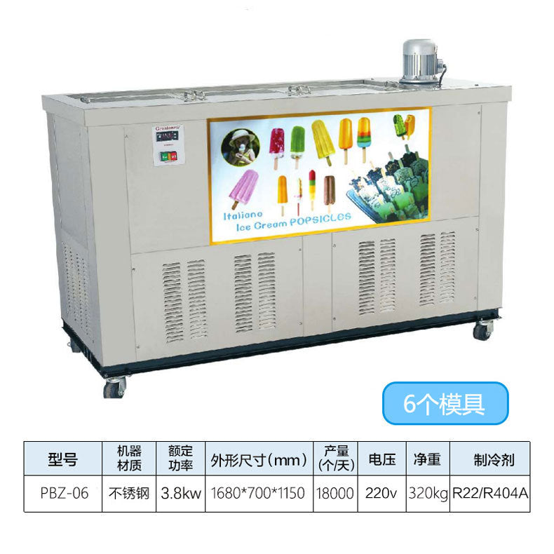 Automatic popsicle maker - 10-cavity fruit ice pop production line equipment