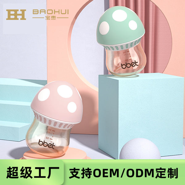 Baohui newborn baby big baby bottle ppsu drop-resistant wide diameter anti-flatulence newborn drinking water bottle