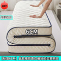 All-season mattress - home use, extra thick, soft cushion, student dormitory, single/double, tatami, sponge mattress pad, mattress base