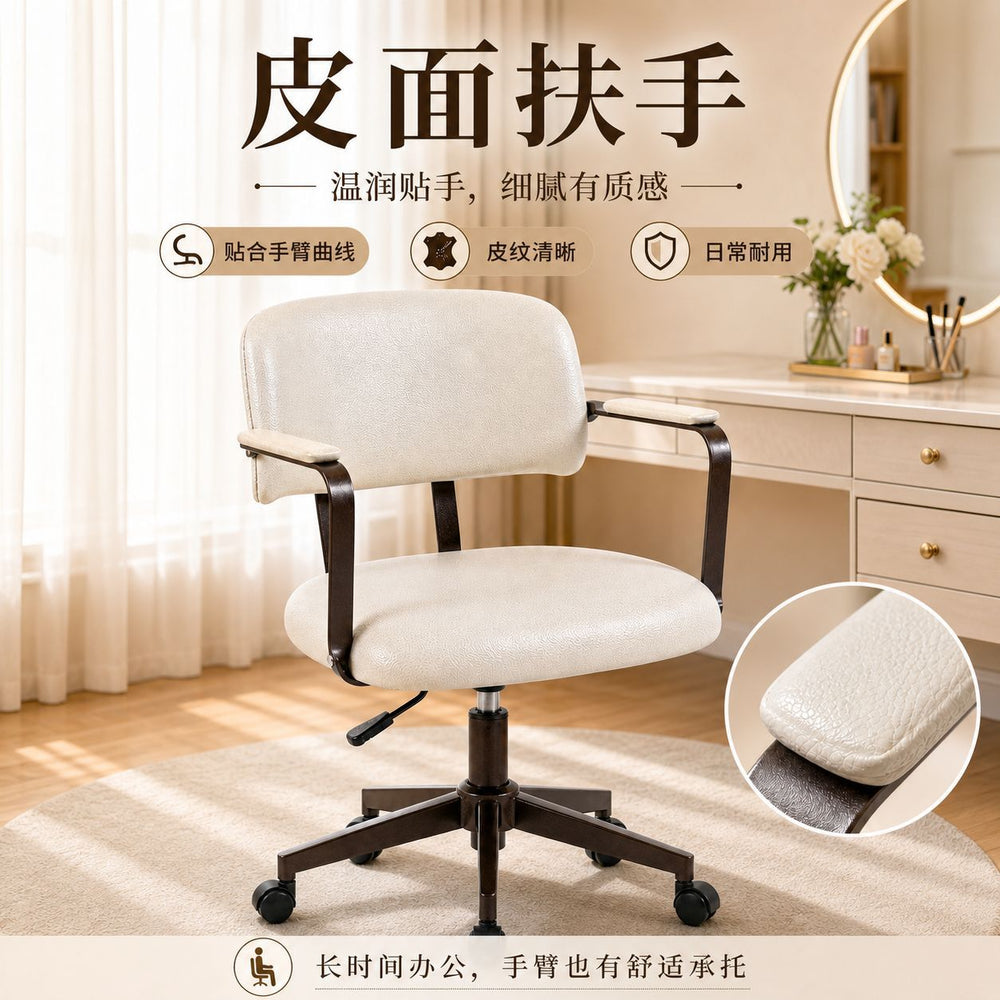 Retrocasual office chair for home office chair designer style plaidaccessible luxurynetred adjustable office chair