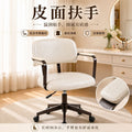Retrocasual office chair for home office chair designer style plaidaccessible luxurynetred adjustable office chair