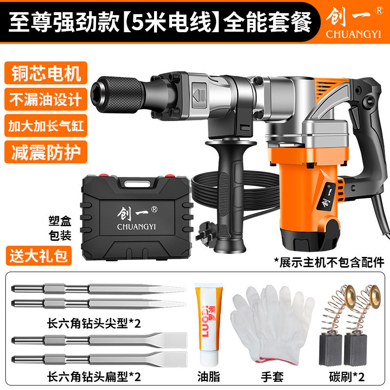 Chuangyi industrial-grade high-power electric pick and hammer single-use concrete wall breaking and grooving heavy-duty dual-purpose small electric pick