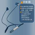 Shadow giant bluetooth wireless sports neckband headphones - in-ear, long-lasting battery, universal fit