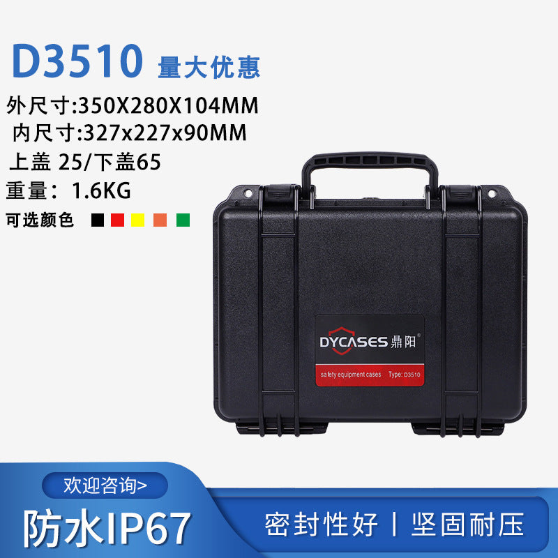 Dingyang PP plastic toolbox Hardware finishing Portable protection equipment Sealed waterproof and shock-resistant safety box