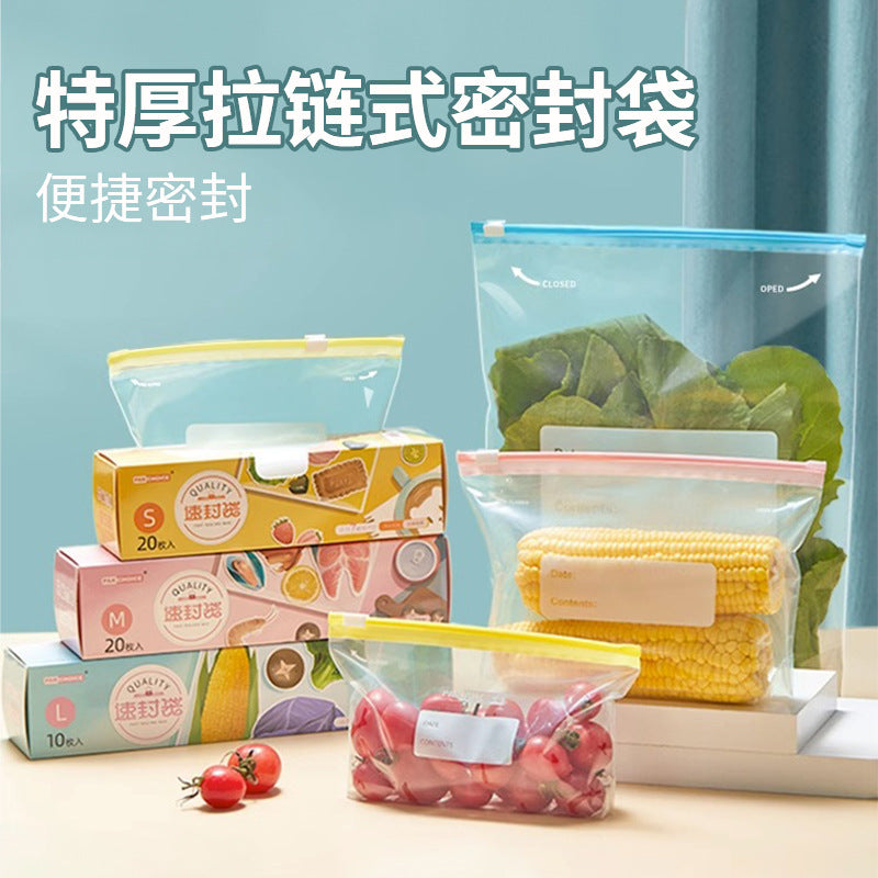 Zipper-sealed bag, zip line, fruit and vegetable preservation bag, ziplock bag, refrigerator freezing bag, food grade thickened