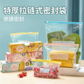Zipper-sealed bag, zip line, fruit and vegetable preservation bag, ziplock bag, refrigerator freezing bag, food grade thickened