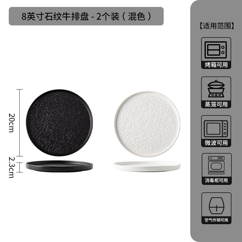 Japanese-style premium black and white ceramic dinnerware - high-end rock texture dinner plates for home use - round steak and chop dishes for restaurants