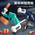 Tiktok viral agent shockwave grenade model gun toy pistol - rotating stress relief toy - cool boy gift - wholesale