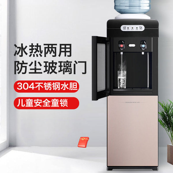 Water dispenser household vertical new top bucket refrigeration heating and cooling small dormitory office