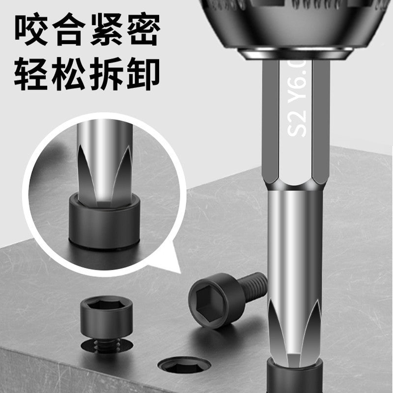Baolian special-shaped bit triangular screwdriver electric screwdriver y-shaped u-shaped cross strong magnetic wind screwdriver electric screwdriver suit