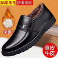 【100% full grain leather】men's warm leather shoes, fleece-lined, odor-resistant, winter warm thick-soled waterproof snow boots - northeast style