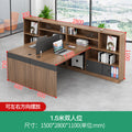 Staff office desk office simple modern financial room four-person desk workstation employee card desk chair