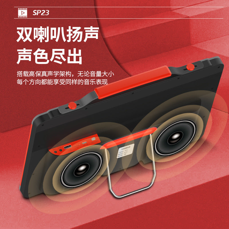Sound volume SP23 high definition drama machine square dance Mobile Pentium 4 listening to opera singing elderly machine double speaker radio