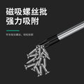 Slotted screwdriver small cross pentagonal magnetic suit tool mobile phone repair watch batch glasses screwdriver screwdriver