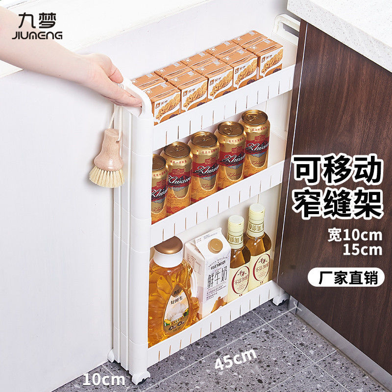Kitchen slit storage rack with wheels 10cm ultra-narrow refrigerator slit storage cabinet bathroom living room storage cart floor-standing