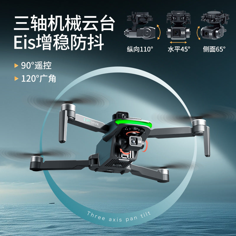 Digital image transmission 7.2inch screen control s155 drone gps three-axis gimbal professional aerial photography payload remote control aircraft