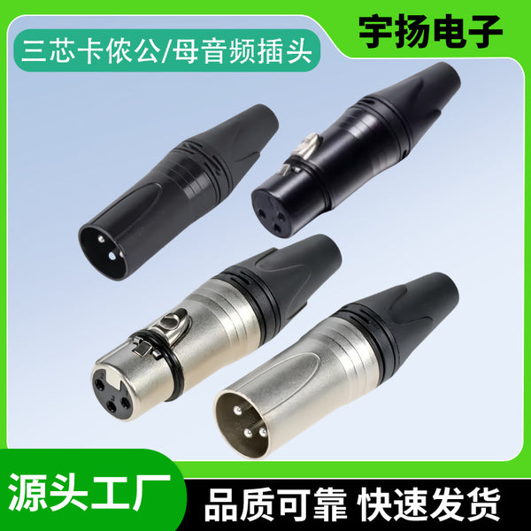 Three-core Canon head, microphone, audio plug XLR Canon male and female head, Canon head.