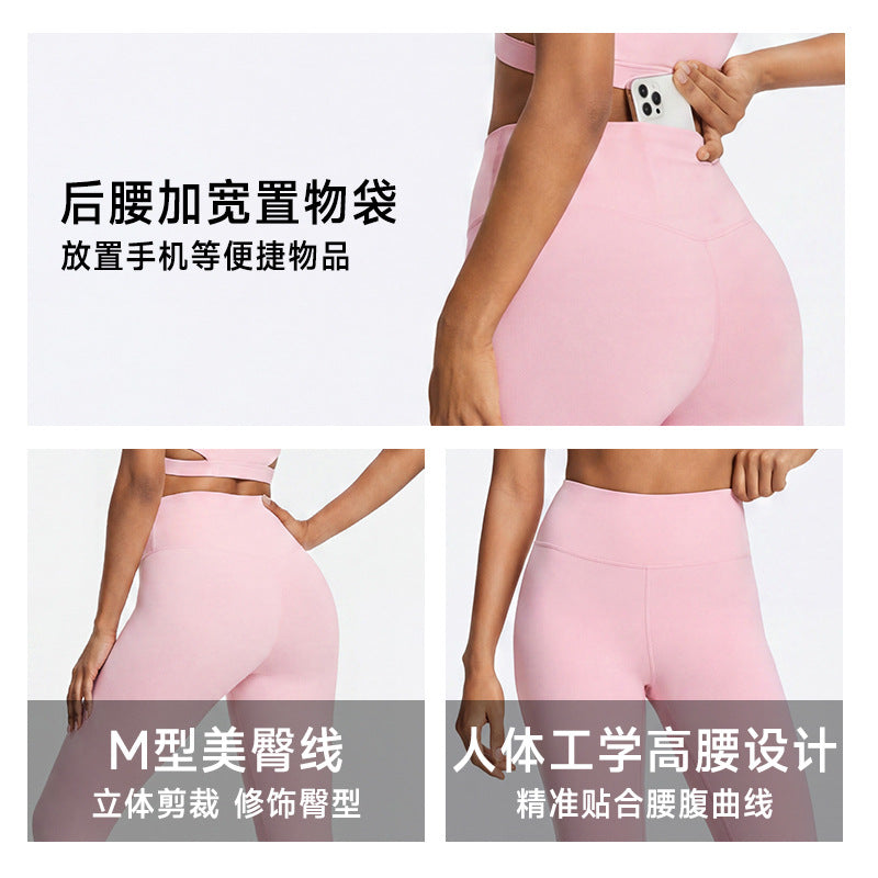 High-strength high-waisted tummy control yoga pants - women's summer lightweight, butt-lifting, breathable workout leggings