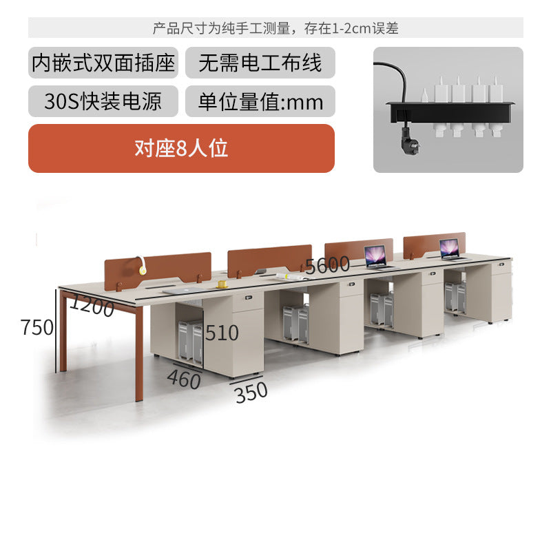 Saint li staff table and chair combination desk employee slot four-person slot furniture 4 card slots 2 casual modern office work